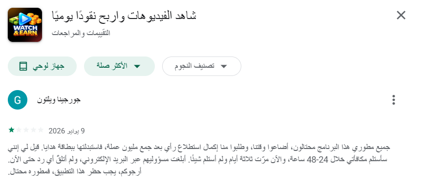 Screenshot 2026-09-23 135945 Screenshot 2026-09-23 135945